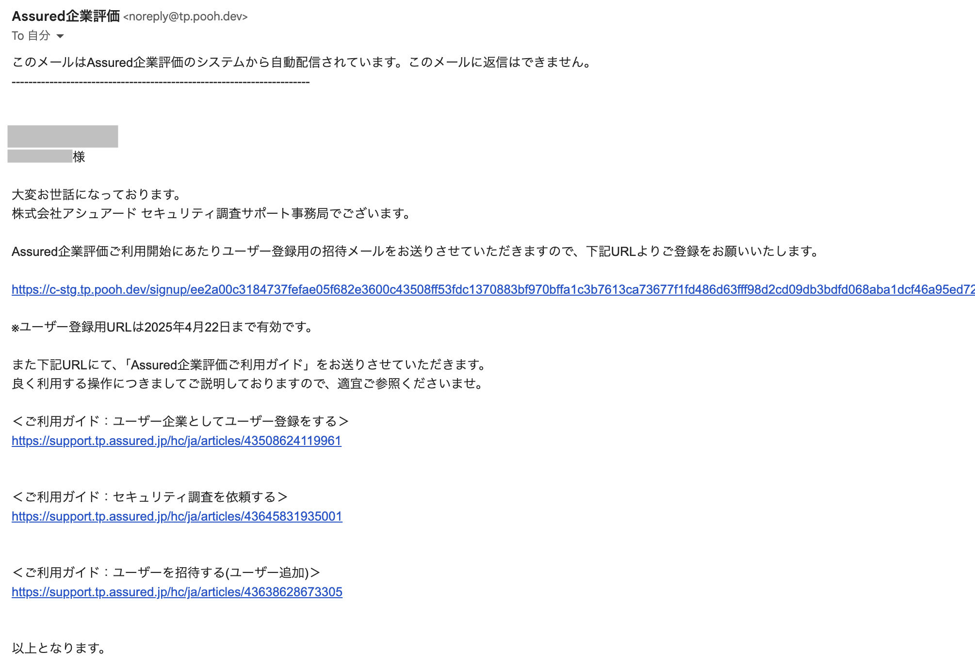 スクリーンショット 2025-04-15 20.43.55.png