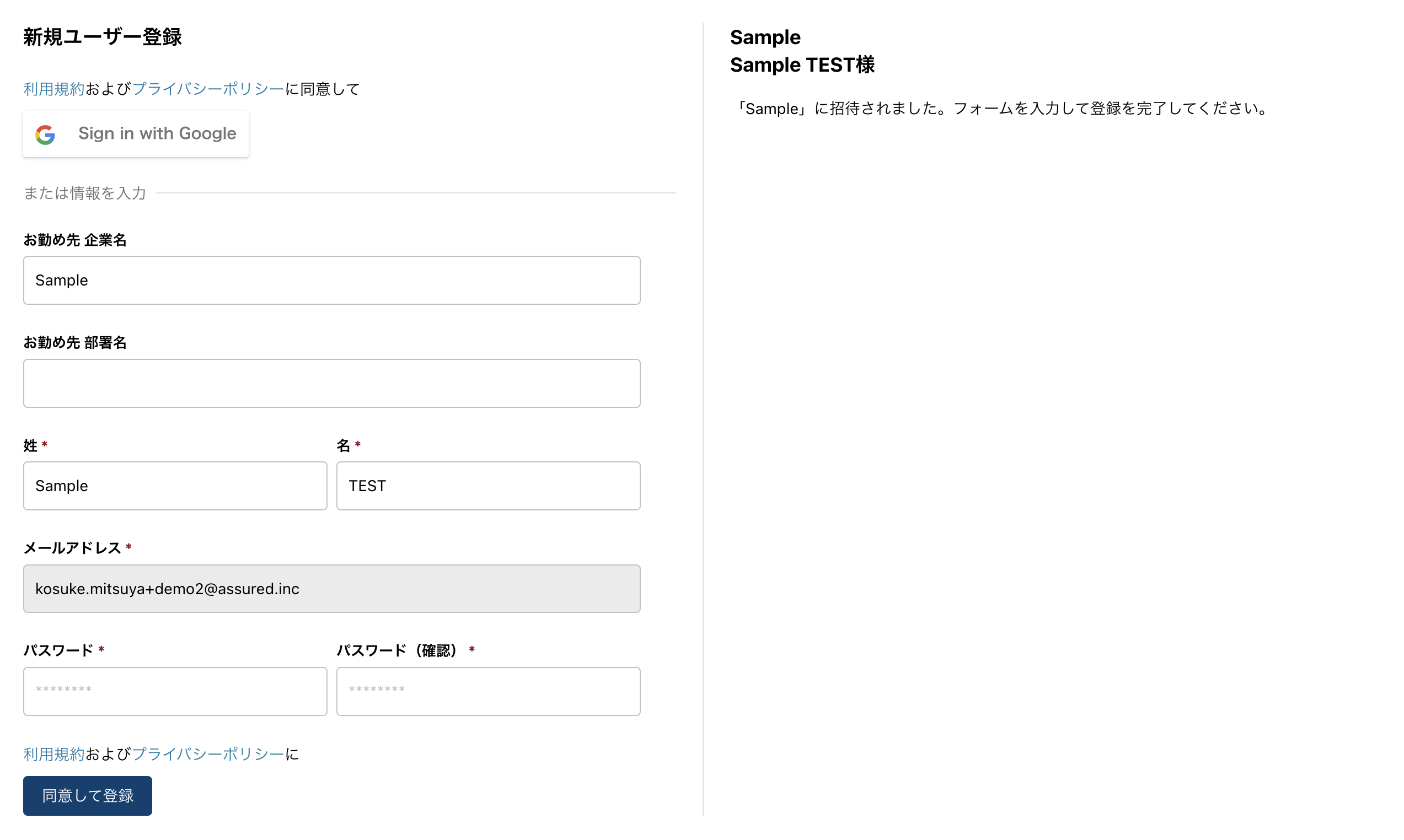 スクリーンショット 2025-04-15 20.46.59.png