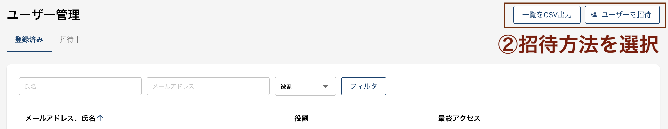 スクリーンショット 2025-04-15 20.50.59.png