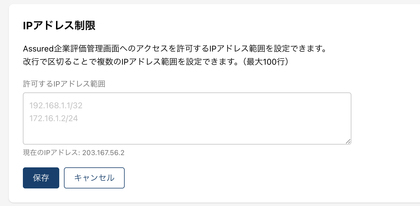 スクリーンショット 2025-04-15 21.14.28.png