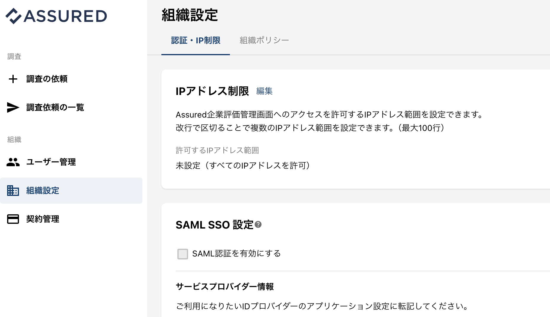 スクリーンショット 2025-04-15 21.09.26.png