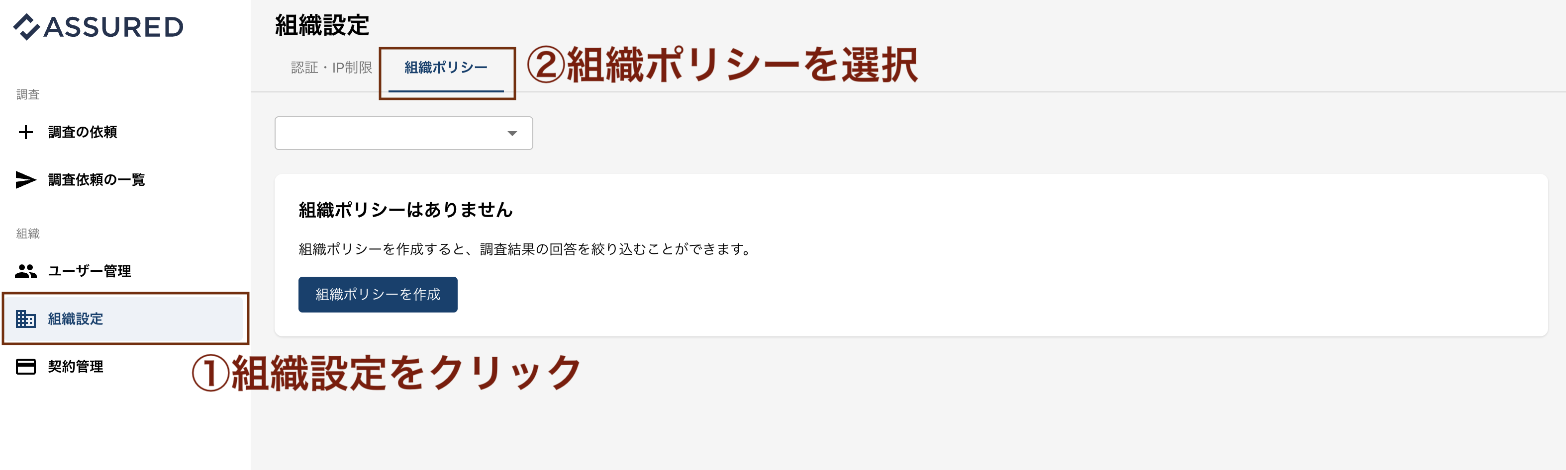 スクリーンショット 2025-04-15 21.45.54.png