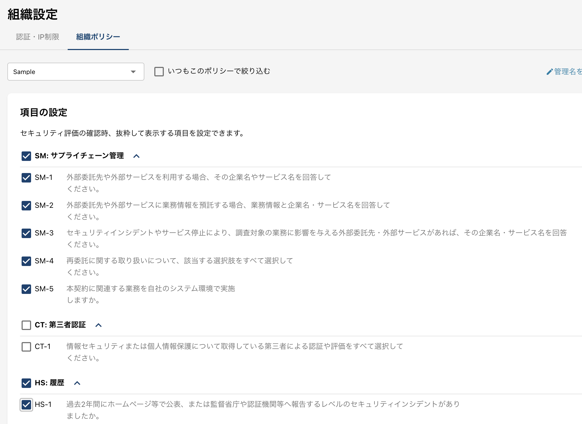 スクリーンショット 2025-04-15 21.48.28.png