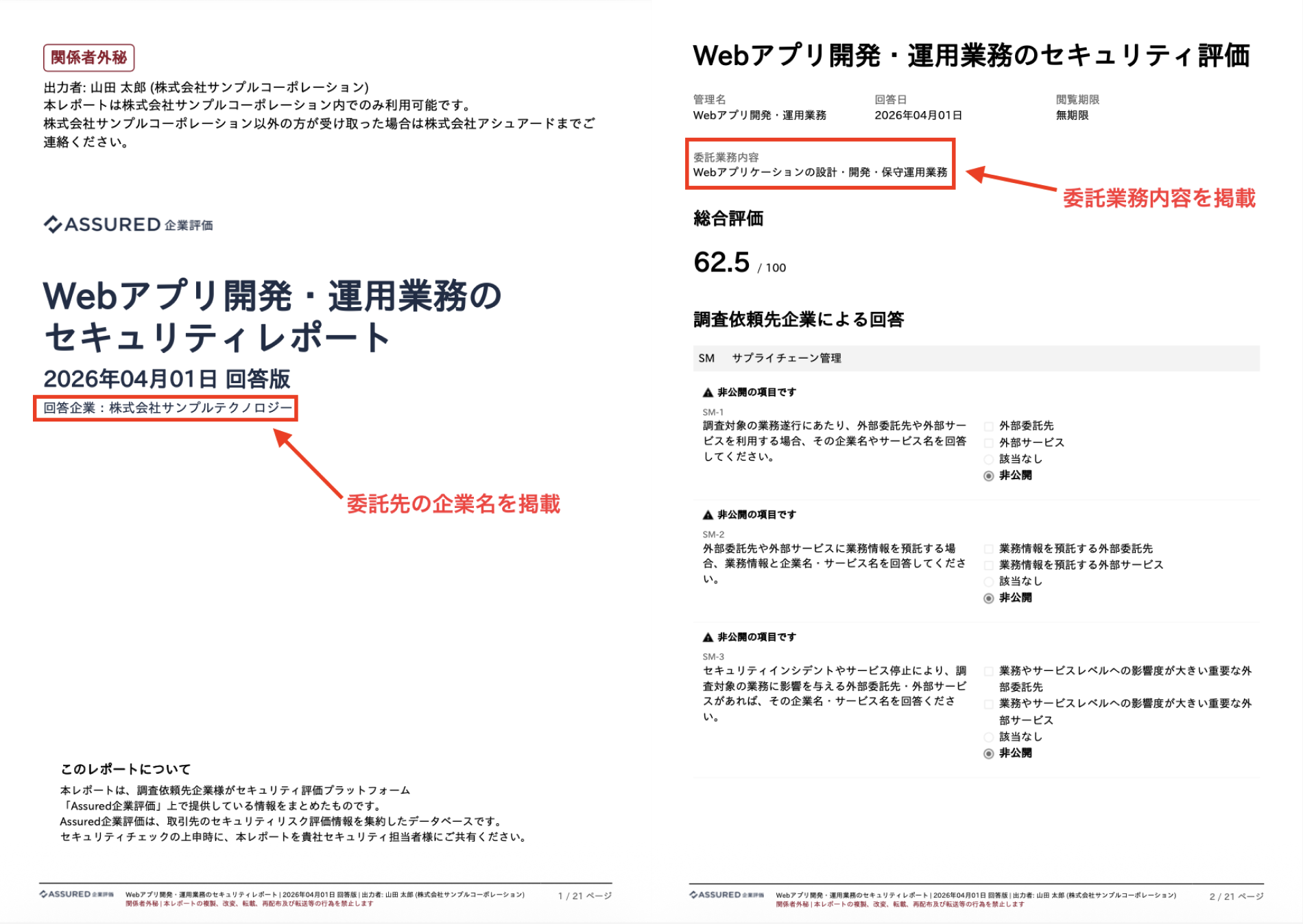 スクリーンショット 2026-04-24 14.47.56.png
